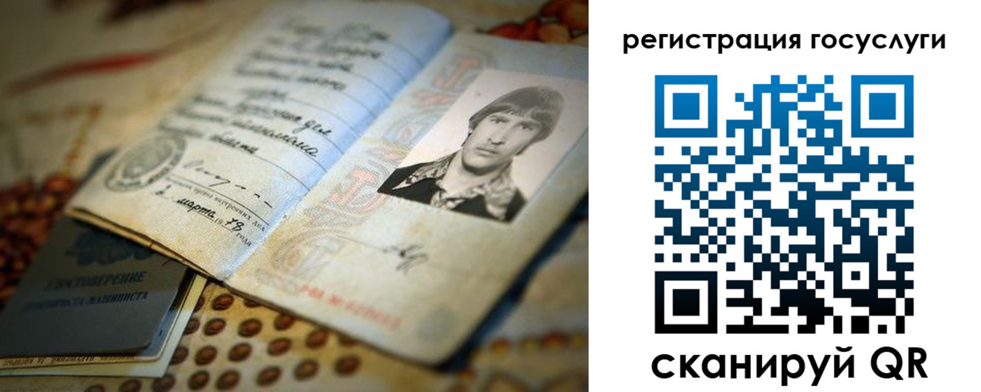 временная регистрация госуслуги в Снежногорске