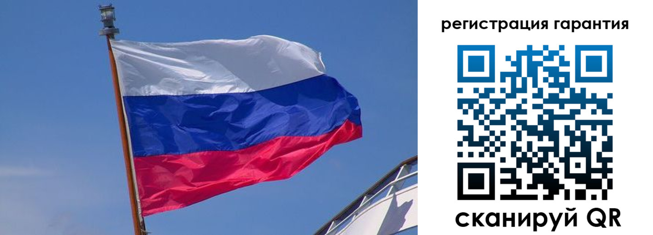 прописка для работы в Снежногорске